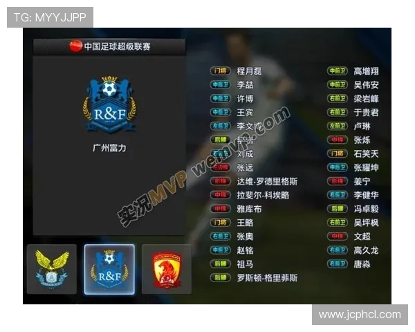 实况足球游戏中中超联赛与亚冠联赛模式比较