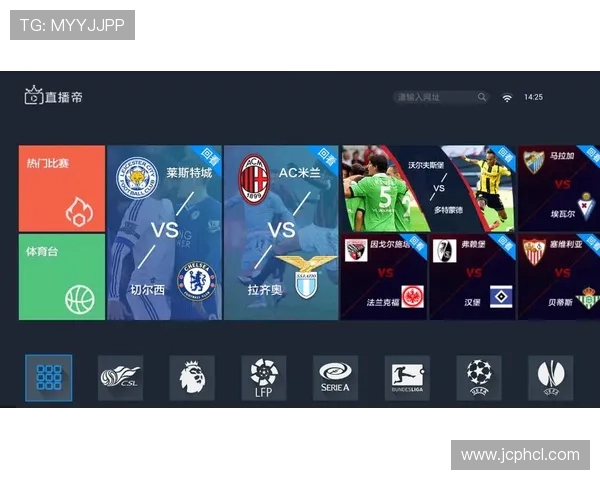 搜狐直播大厅西甲赛事观看渠道及操作指南